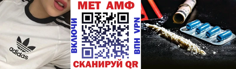 Amphetamine VHQ дарнет шоп omg зеркало Иннополис