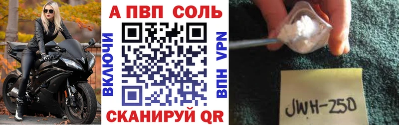 Alpha PVP мука Иннополис