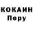 ТГК вейп с тгк In1X FF.0.1