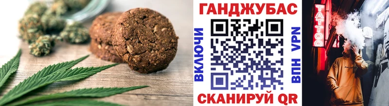 ОМГ ОМГ как зайти  Иннополис  Canna-Cookies конопля  что такое  