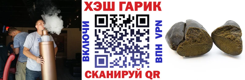 купить наркотики сайты  Иннополис  blacksprut ТОР  ГАШИШ Изолятор 
