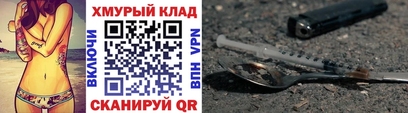 ГЕРОИН Афган  цена   Иннополис 