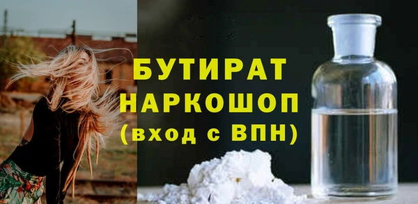 мефедрон VHQ Армянск
