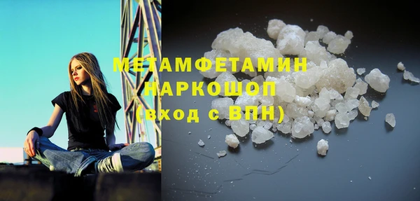 jwh Арсеньев