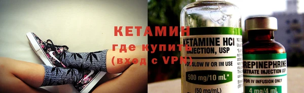 мефедрон VHQ Армянск