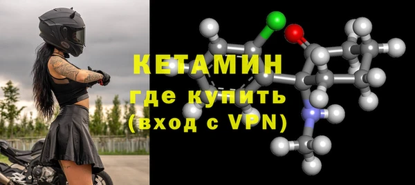 гидра Навашино