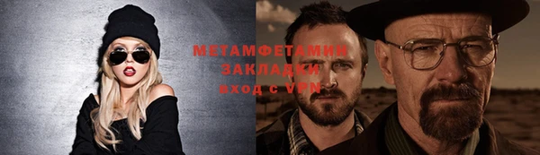 мефедрон VHQ Армянск