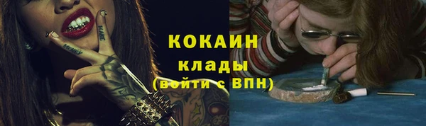 jwh Арсеньев