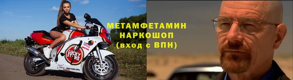 jwh Арсеньев