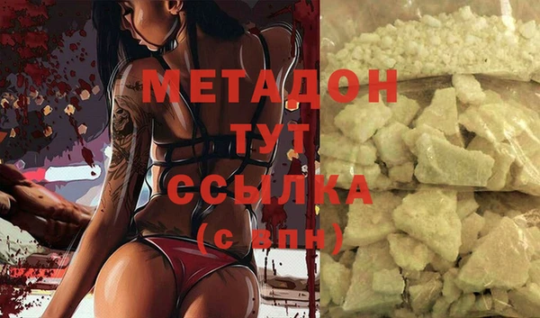 jwh Арсеньев