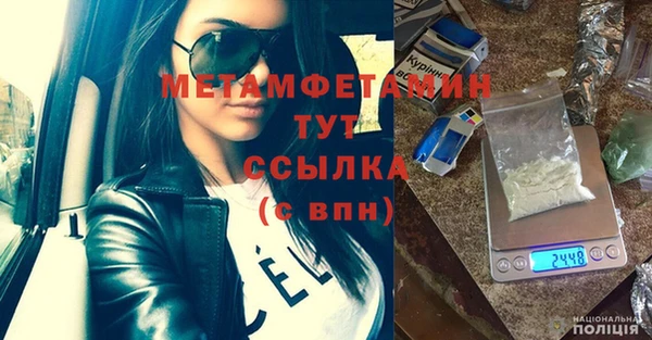 мет Аркадак