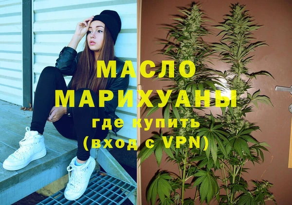 мефедрон VHQ Армянск