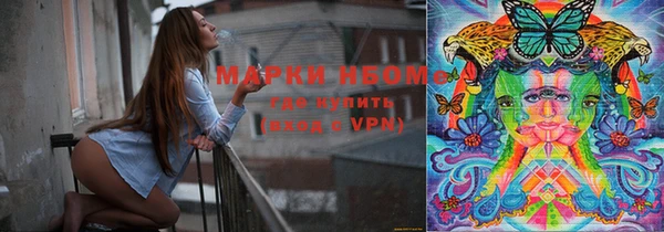 мефедрон VHQ Армянск