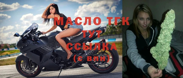 мефедрон VHQ Армянск