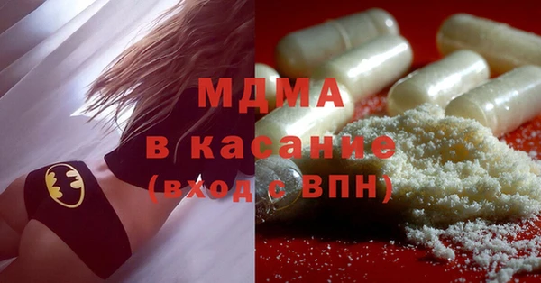 мефедрон VHQ Армянск