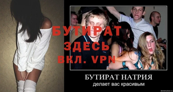 мет Аркадак