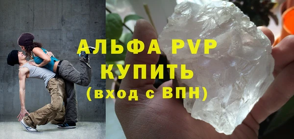jwh Арсеньев