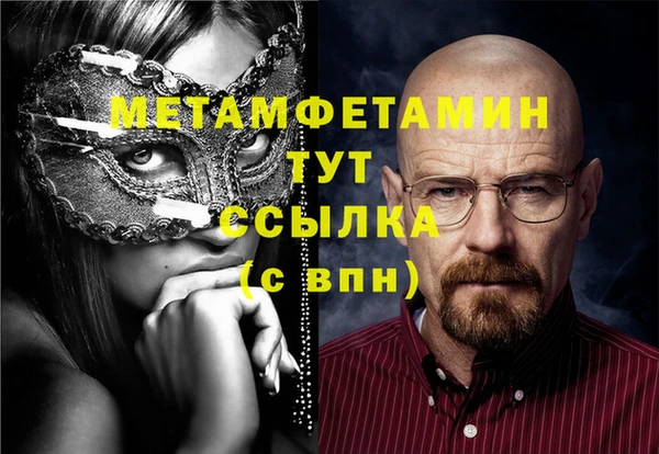 jwh Арсеньев