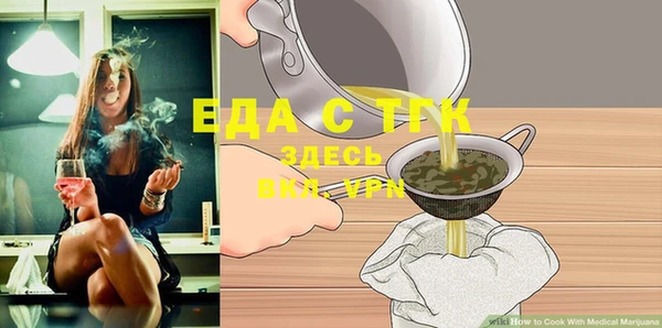мефедрон VHQ Армянск
