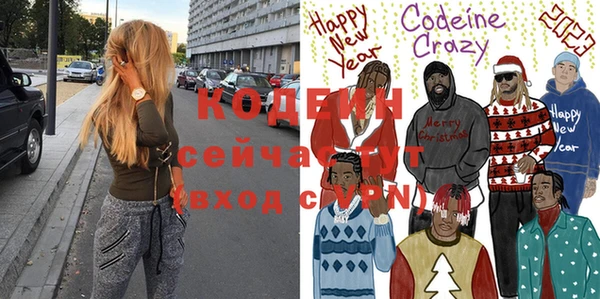 кокаин премиум Наволоки