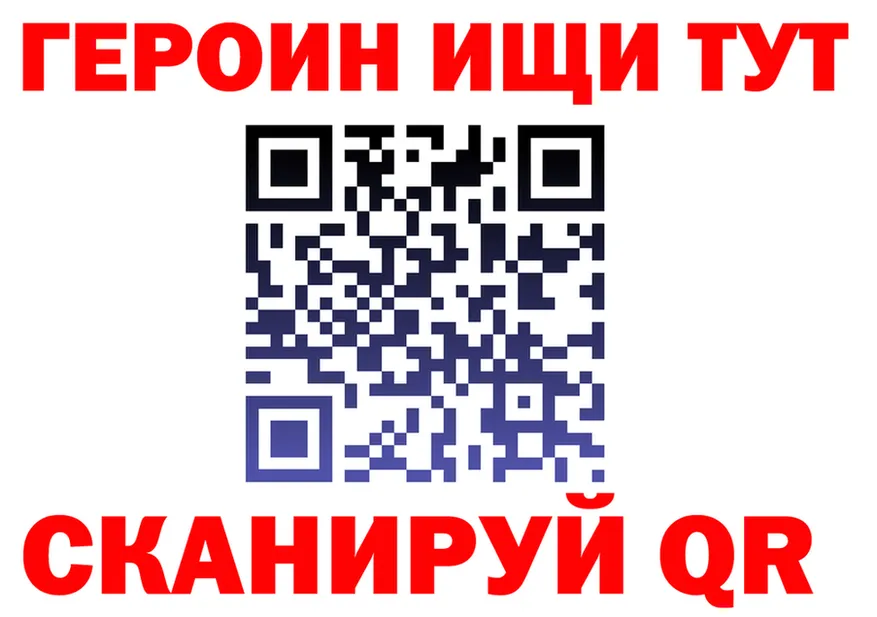 БУТИРАТ оксибутират вход это kraken Иннополис