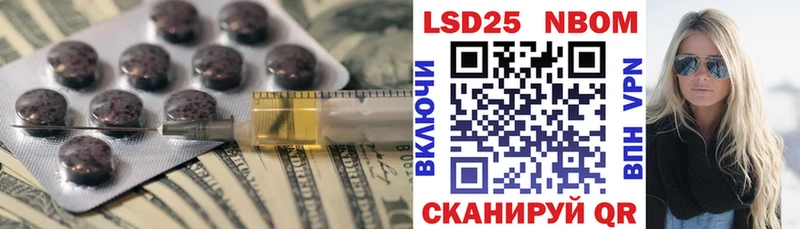 Лсд 25 экстази кислота  Иннополис 