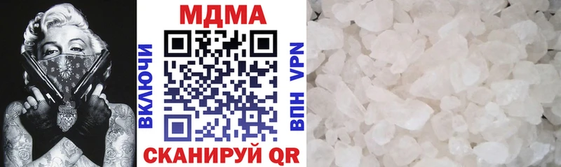 MDMA кристаллы  Иннополис 