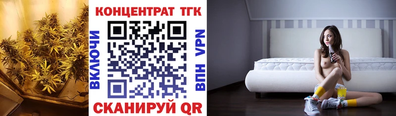 Дистиллят ТГК вейп Иннополис
